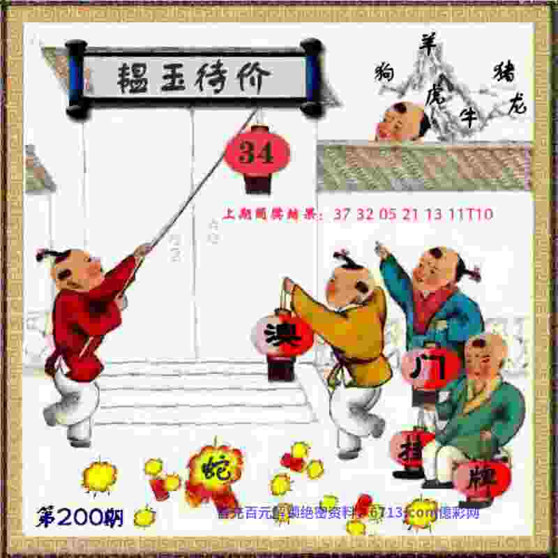 >新奥今天最新准确资料
