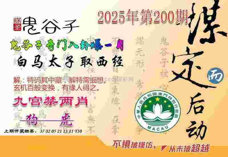 >新奥今天最新准确资料